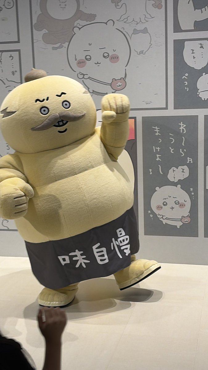 monmopurin's tweet photo. 島二郎かっこよかった💪

#ちいかわパーク https://t.co/prutK5dACO