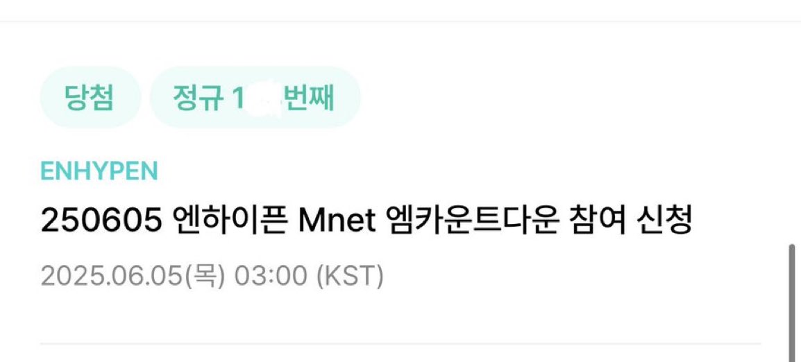 aengnya's tweet photo. 엔하이픈 뮤직뱅크 대리 대리폼림 합니다!

수고비 고정 3

한분만 1:1 진행
경력 쌓기 용이라 싸게 받아요!

https://t.co/4sw3gof398 https://t.co/oZWHxzSAZM