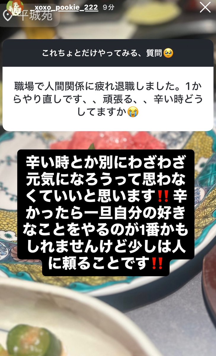 vF5Q4cou1GTYDie's tweet photo. 木下優樹菜さんの娘、
莉々菜ちゃんの質問箱✍🏻 https://t.co/JcNYnJsFN1