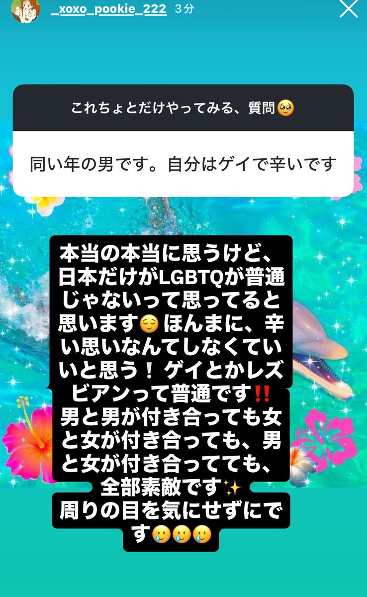 vF5Q4cou1GTYDie's tweet photo. 木下優樹菜さんの娘、
莉々菜ちゃんの質問箱✍🏻 https://t.co/JcNYnJsFN1