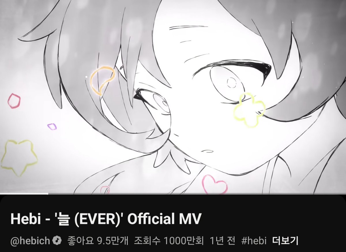 SP_uroko's tweet photo. #hebi #헤비
늘(EVER) 1000만 축하해🖍✨️ https://t.co/fnADsV2k06