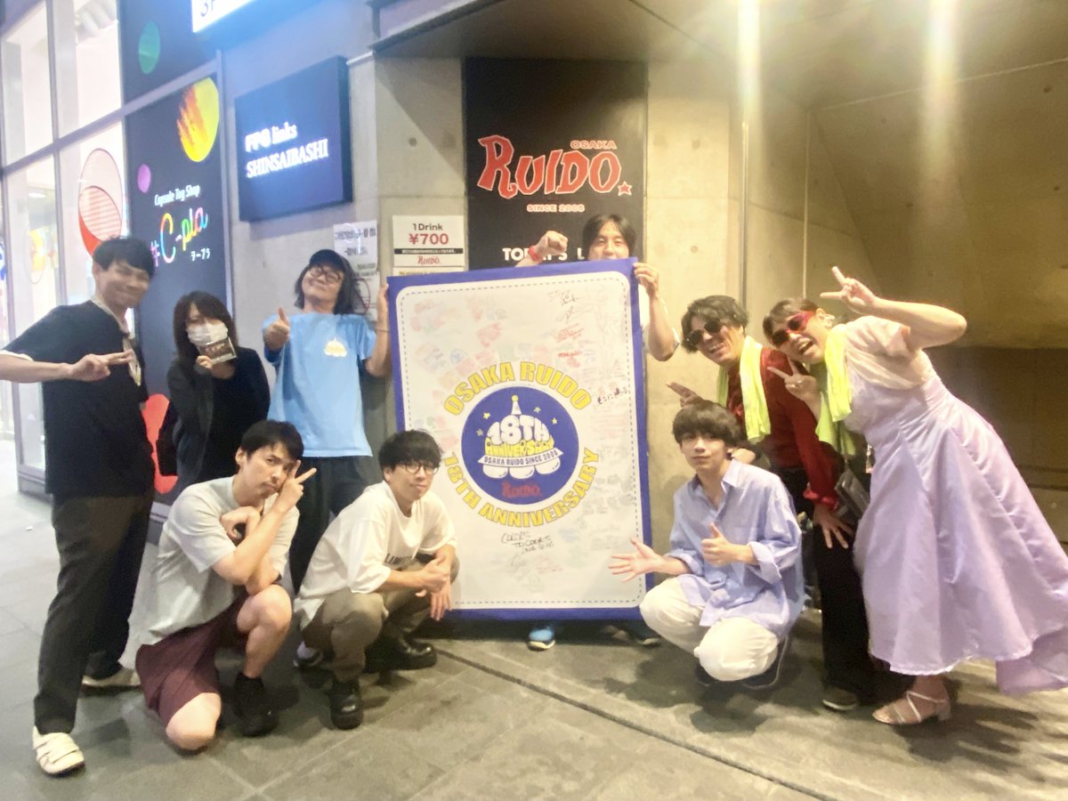 arimatomoho's tweet photo. 大阪ルイード18周年記念イベント！イツメンでゆる〜くお祝い！
開演直前に僕以外の全員がハンバーグ喰いに行って、1人きりの楽屋で怒りの１枚を添えて。
来年は怒りのミ��サイゼって曲でも作りたいと思います！

耐えきれる世界
ユメヨゴシ
Sorry isn't going to cut it.
マイナーペース
だいじょうぶ https://t.co/zfR6iIQ5ne