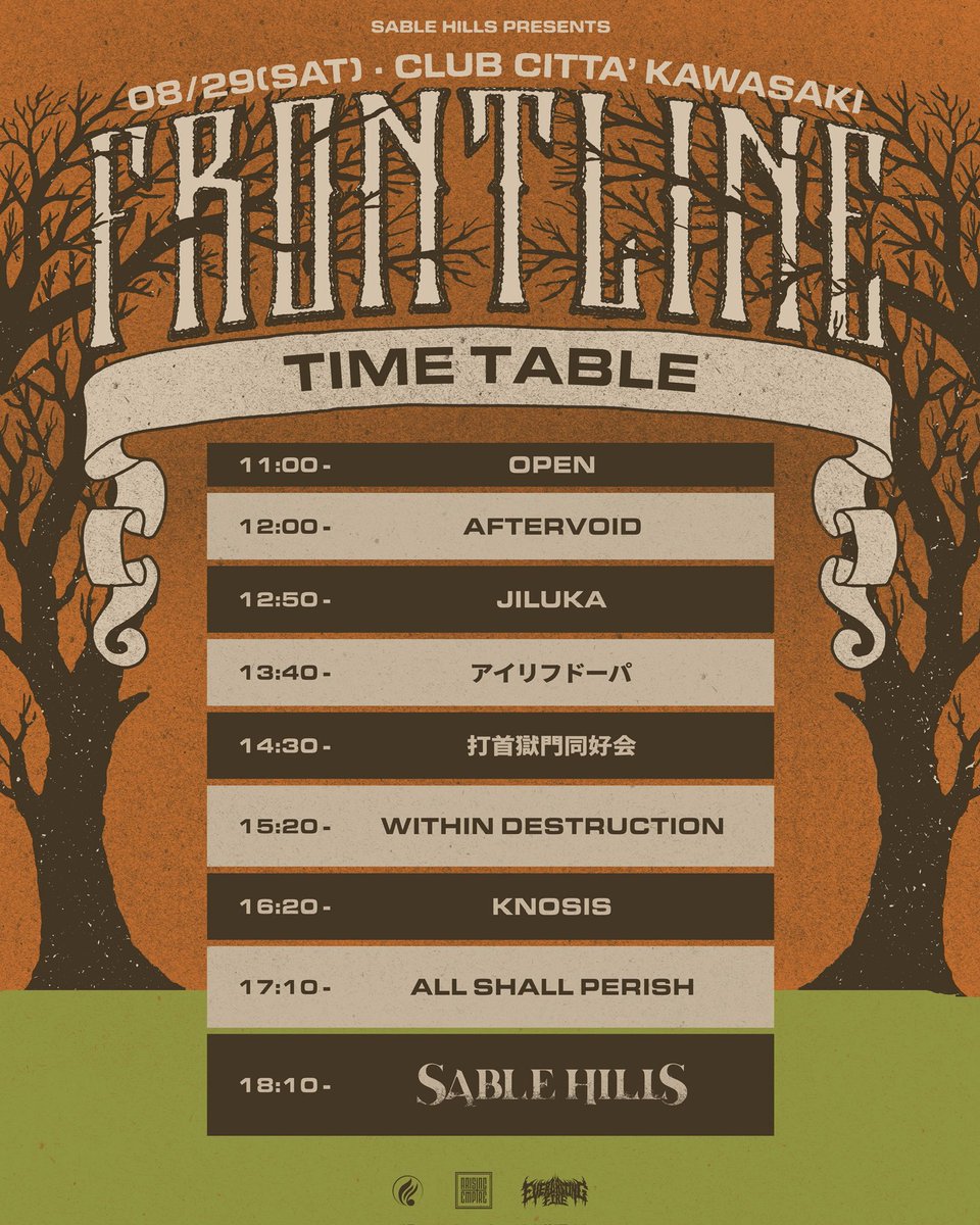 sablehillsjp's tweet photo. 【NEXT SHOW】

Sable Hills主催フェス
FRONTLINE FESTIVAL 2026🌿

8月29日(土)
川崎Club Citta’

いよいよ来週開催🔥

チケットはこちら
▶︎ https://t.co/gIH7BGBWPF https://t.co/o4MlbWGfLF