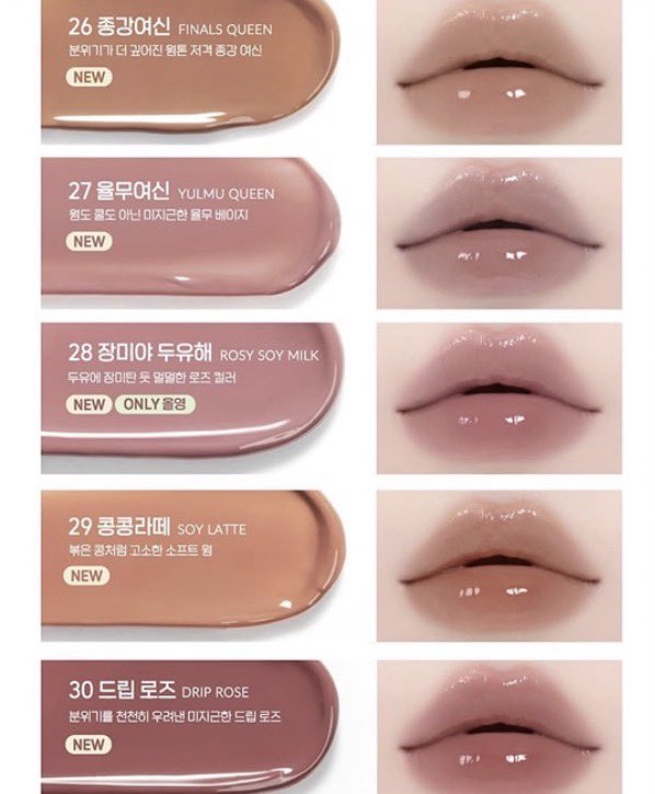 june_kyuuu's tweet photo. 페리페라 신상 무슨 일이냐 
너무 아름답잖아

율무여신 밤밤곡곡 진짜 개아름다움 https://t.co/zCD7FDOt6q