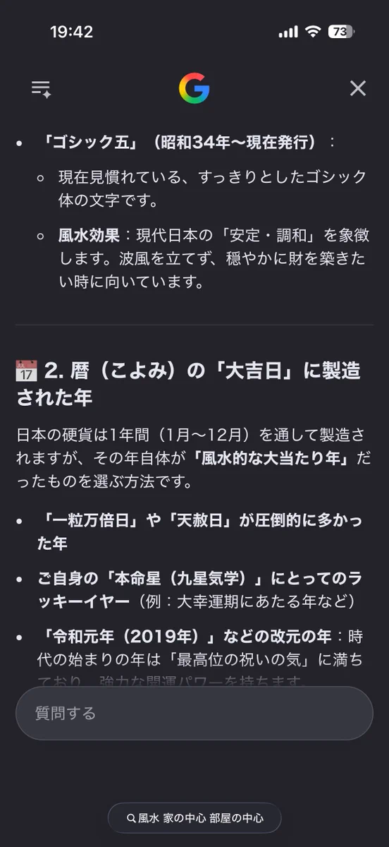 はさみたこ on X: 