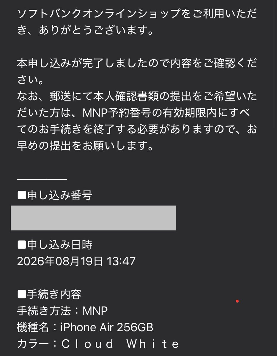 sokodehidari's tweet photo. 今日の業務内容
「プライベートスマホの契約」

以上。 https://t.co/mp2yaS26dW