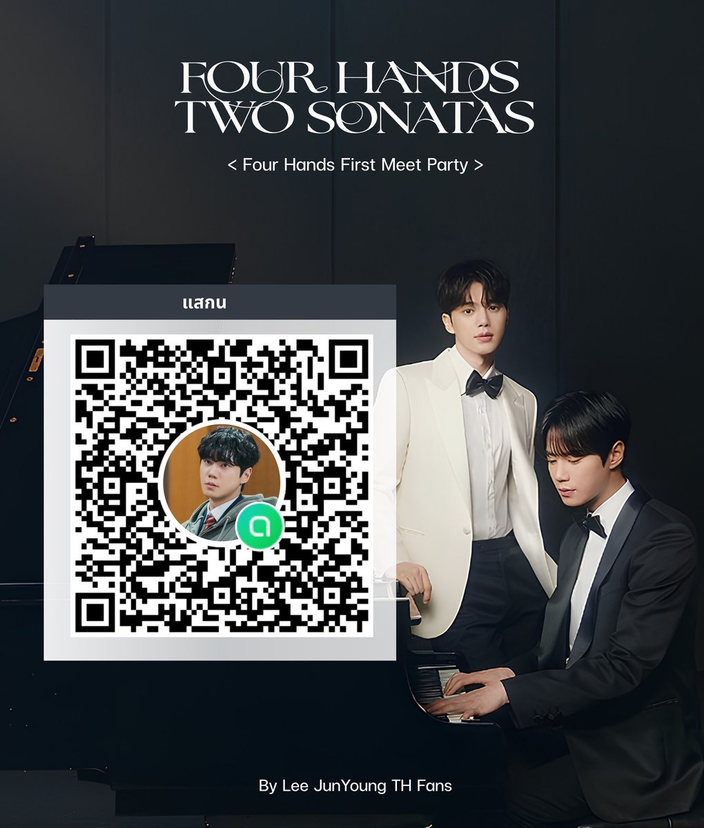 LeeJunyoung_TH's tweet photo. [📢] ประกาศ #FourHandsFirstMeetParty

📍ประกาศเปลี่ยนแปลงสถานที่จัดงาน

จากเดิม Remory Cafe (MRT พระราม9)
เป็น Eattention Please (MRT สามย่าน)

สำหรับตารางเวลางาน ยังคงเป็นไปตามเดิมค่ะ😊
ใครสนใจสามารถแสกนเข้าร่วมกลุ่มได้เลยนะคะ

#อีจุนยอง #이준영 #LeeJunYoung
#FourHandsTwoSonatas https://t.co/X4ehrQG7ge