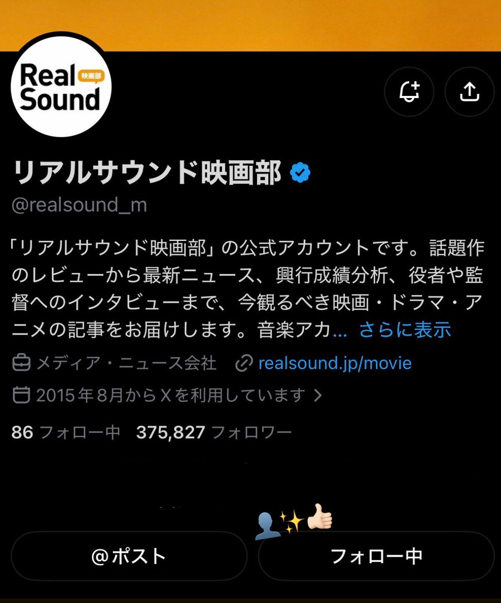 _828h's tweet photo. この度は福原遥さんの素敵なインタビュー記事をありがとうございます⭐️撮影に携わってる方々に支え合って良いものを作っていこうと福原さんが座長として引っ張て周りをまとめ、撮影に入ったことや初の教師役としての生徒一人ひとりとまっすぐ向き合いたいという気持ちを大切にされてたということがすごく伝わる内容でした🥲✨️前作の百合の真っ直ぐなところと今作の大人になって物事に柔軟に受け入れる百合の違いも実際映画を観て感じました。猪突猛進で挑んだ前作での演技も今回は周りの方々と沢山の会話を重ねながら撮影していく福原さんの姿を知ることもでき、その他に福原さん自身の演技に対する変化も知ることができたので応援している身としてはすごく読み応えがありました💘✊🏻福原遥さんのサイン入りチェキご縁ありますように🙏🏻💫