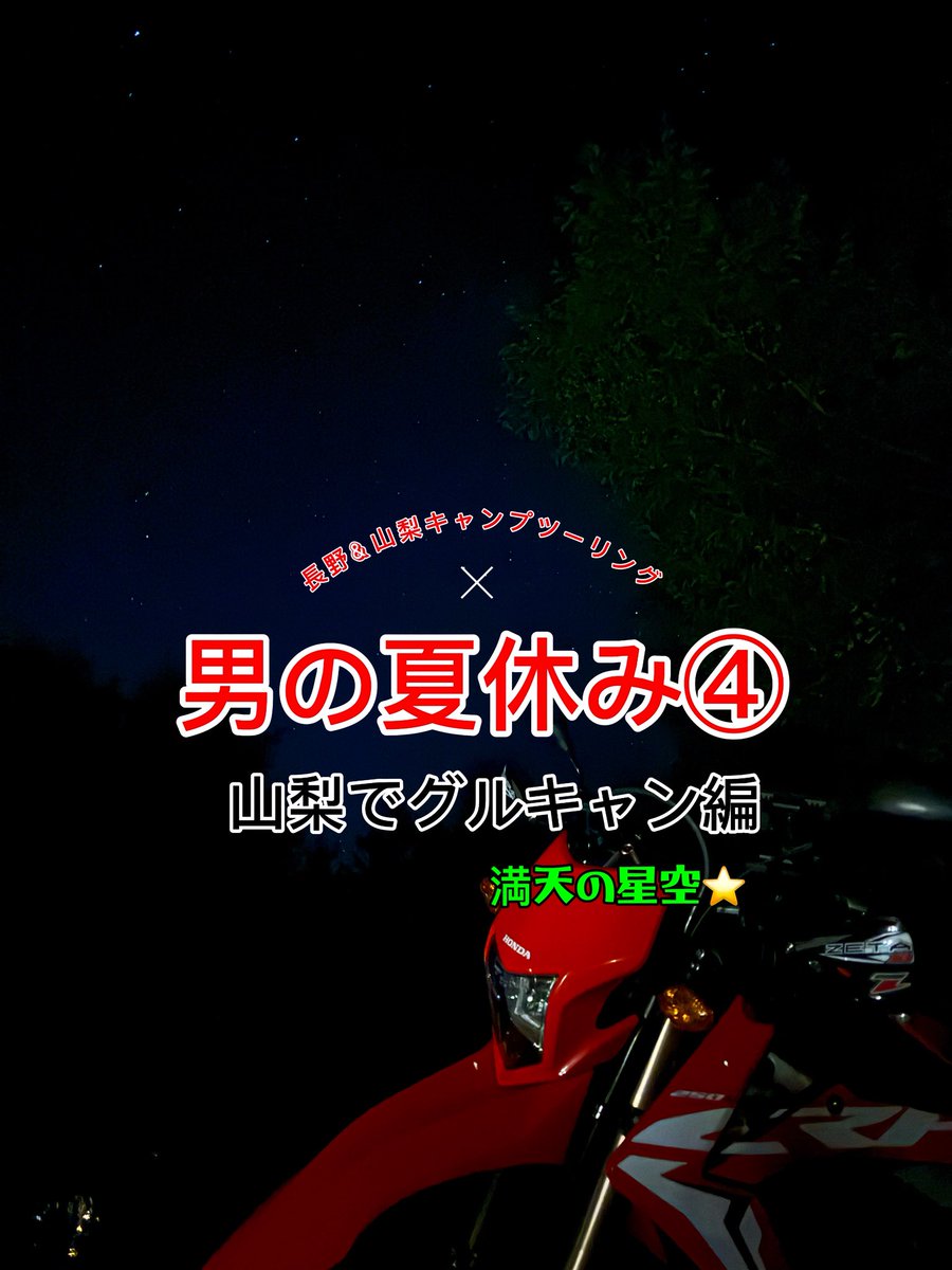 masa25970108's tweet photo. https://t.co/oxmI2UCvMj
動画アップしました
お暇つぶしにでもご覧下さい♪ https://t.co/uVRVWFK7na