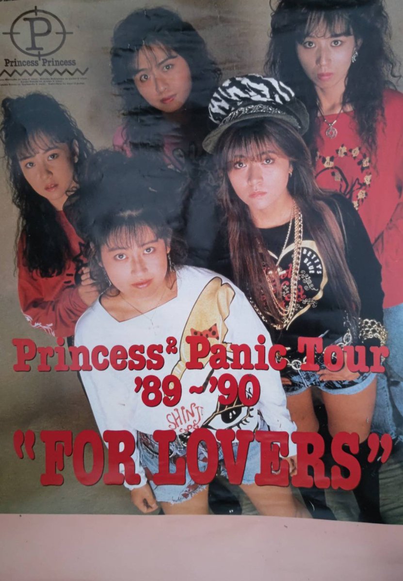 PrincessMUSEUM1's tweet photo. PANIC TOUR ’89~’90
『FOR LOVERS』
ツアー告知ポスター

 #プリンセスプリンセス
 #PRINCESSPRINCESS
 #パニックツアー
 #FORLOVERS
 #奥居香
 #岸谷香
 #中山加奈子
 #富田京子
 #渡辺敦子
 #今野登茂子 https://t.co/UgwSzfgQu9
