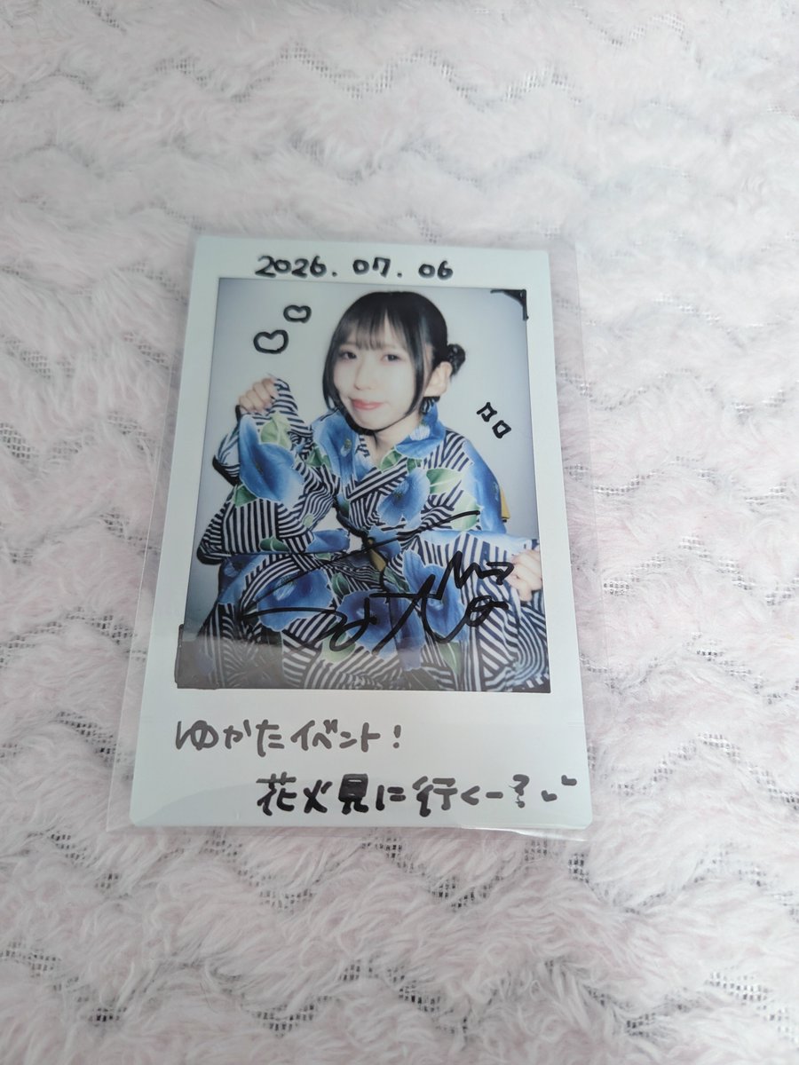 Natumi_0725's tweet photo. 一緒に撮ったチェキ3つと購入させていただいた浴衣チェキ👘 ♡
さとちゃんハートの中に入ったり、動物になったりしました🐻️🦁
どれもお気に入りの1枚！

 #さとすきpr https://t.co/vuDhORtG2d