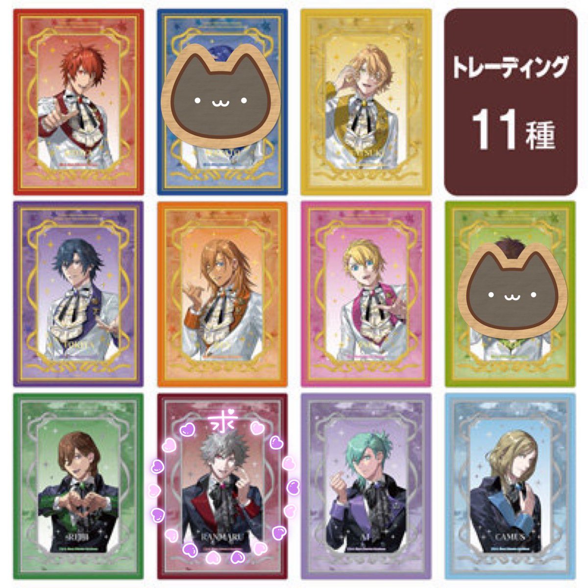 RK20250313's tweet photo. 【交換】うたプリ 15th Anniversary Ver.「SHINING」 ビジュカ カスタマイズビジュアルカードコレクション

譲▶︎
音也、那月、トキヤ、レン、翔、嶺二、藍、カミュ

求▷
蘭丸

2BOX予約予定です。
郵送希望、都内手渡し相談。
お気軽にお声掛けください。 https://t.co/VLGzaP9v9o