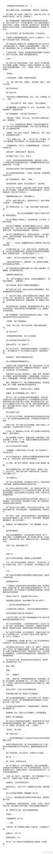 yushengrain's tweet photo. 天啊为什么这么糊 https://t.co/7fhoywyqIB