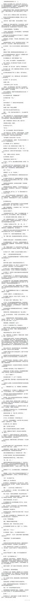 yushengrain's tweet photo. 天啊为什么这么糊 https://t.co/7fhoywyqIB