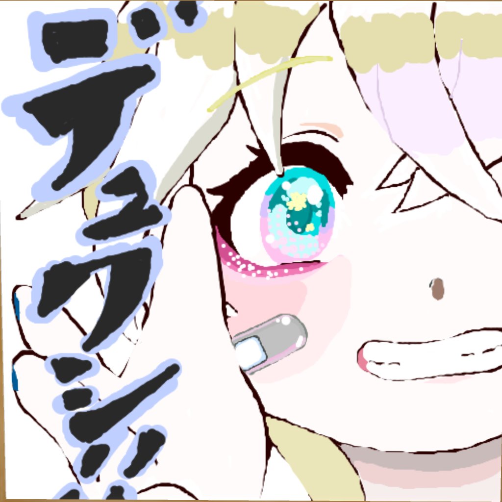 willppoi5's tweet photo. リアリティで描いたゔぉんぬさんのデュクシと真・デュクシ! https://t.co/xfr8XEtl1q