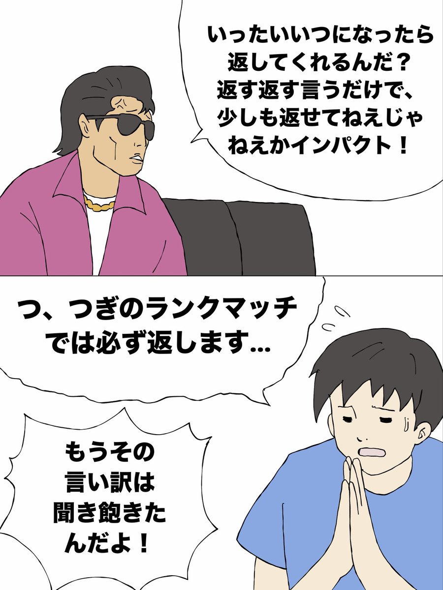 turbozangi's tweet photo. 取り立て https://t.co/eFlYbgLYH6