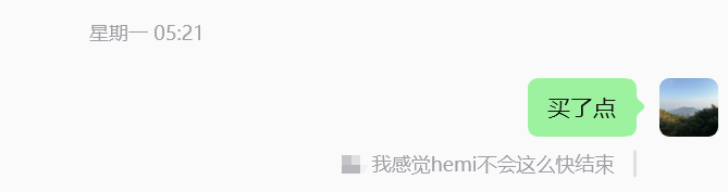 Runsensen9's tweet photo. 左侧还是太慢了，盯着交易量前排的小市值找机会，还是快点也简单点 $HEMI https://t.co/2Tt9DH5WSm