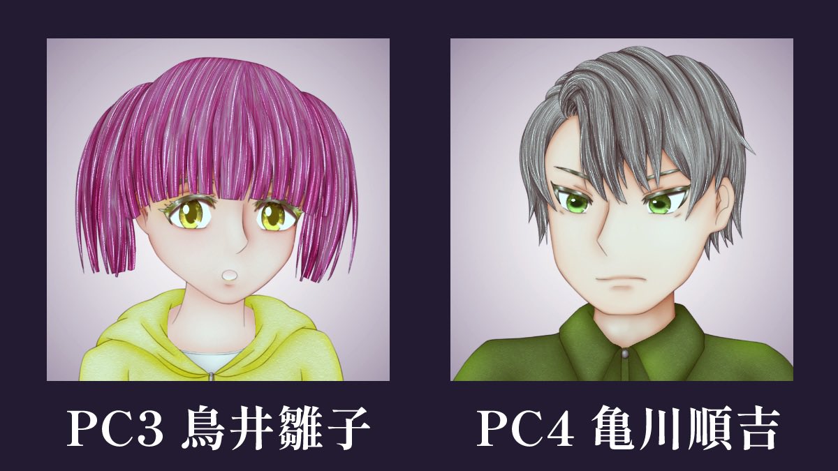 narina_san's tweet photo. 明日公開の新作マーダーミステリー
【影霧島の波の音】

無料チケットに当選されたのは…

ちいず様
にゃー様
からしn 様
ねね様
まいまい様
chai様
ほほ様
デッカちゃん様
ぴろろ様

以上、9名の方たちです！
おめでとうございます🎉

#マダミス　#ウズ https://t.co/ZgOL91gccU