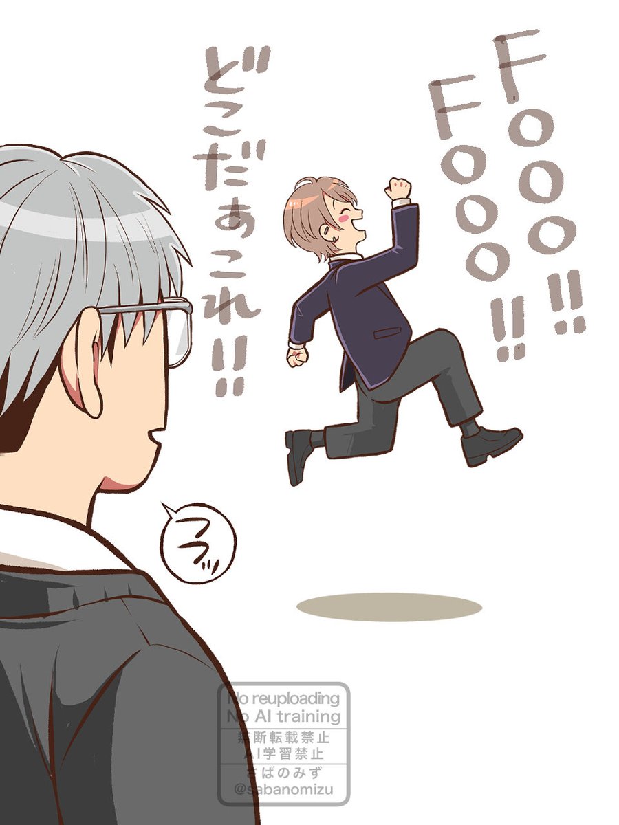 sabanomizu's tweet photo. はしゃいでいるところを一橋先生に目撃される社長

#加画美
#にじメンマイクラ https://t.co/eyeY7zrSRv