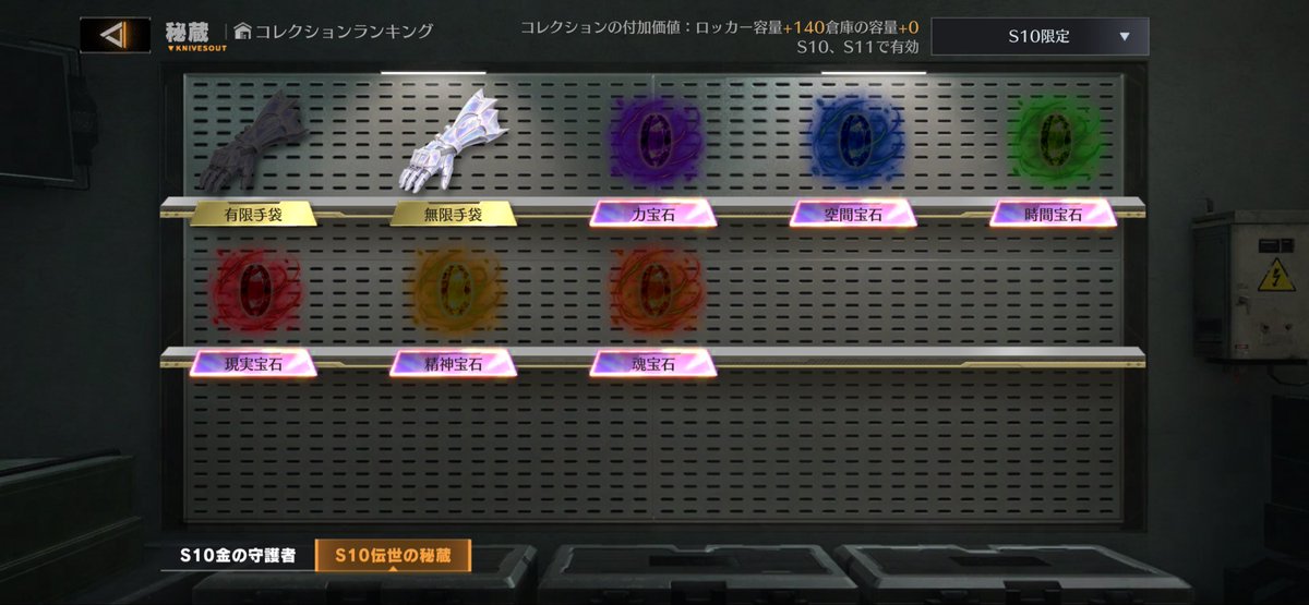BNMR0305's tweet photo. これ登録させてくれる人いませんか？

#ペニンシュラ
#荒野行動 https://t.co/03H7nUPIF5