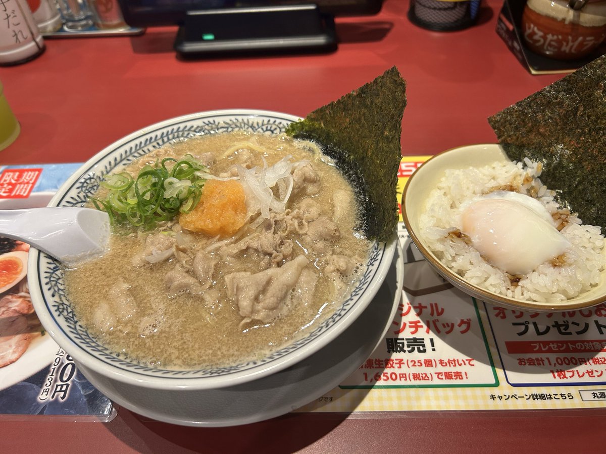 nokoru01750's tweet photo. 美味かった https://t.co/VldDAaJkgL
