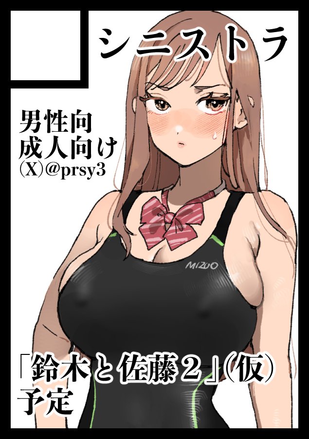 prsy3's tweet photo. 冬コミ申し込みました！ https://t.co/oYmKjSe4GS
