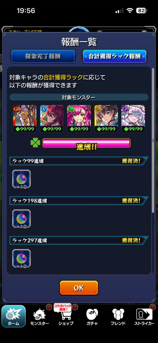 M75774732's tweet photo. やっとおしまい https://t.co/lsAN1YqZNe