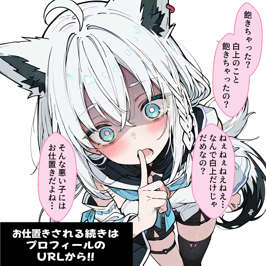 fan_secretroom's tweet photo. 続きはプロフィールのURLからどうぞ！（明日の夜に投稿予定です！） https://t.co/oo2nZtb8oE