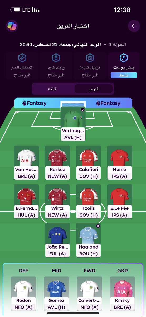 ar_da8z's tweet photo. @FPL_UCF رائيكم؟ https://t.co/Twsn1r847s
