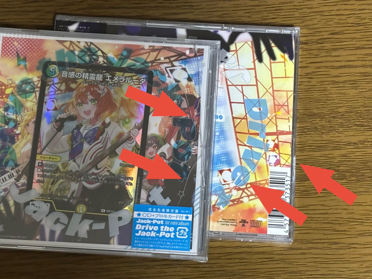 jaberist's tweet photo. Jack-PotのCD買ったんですが

Amazon配送はクソ https://t.co/dgl6tFK3NQ