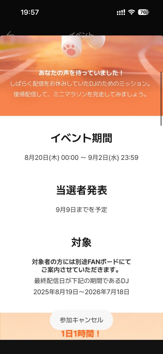 Ninodora1's tweet photo. 2025年の8/30に配信してたんでギリ参加できます。

ファン限ミュートやな https://t.co/8054J8Y98L