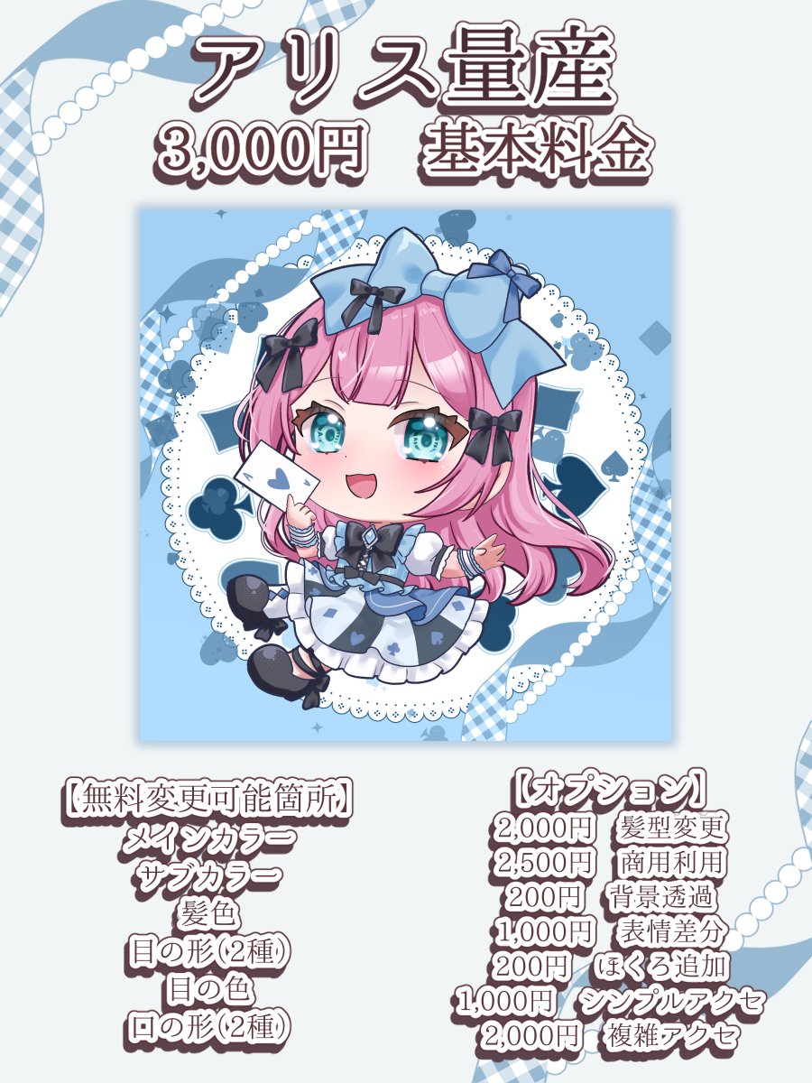 🌸うにゃちゃん。🌸 on X: 