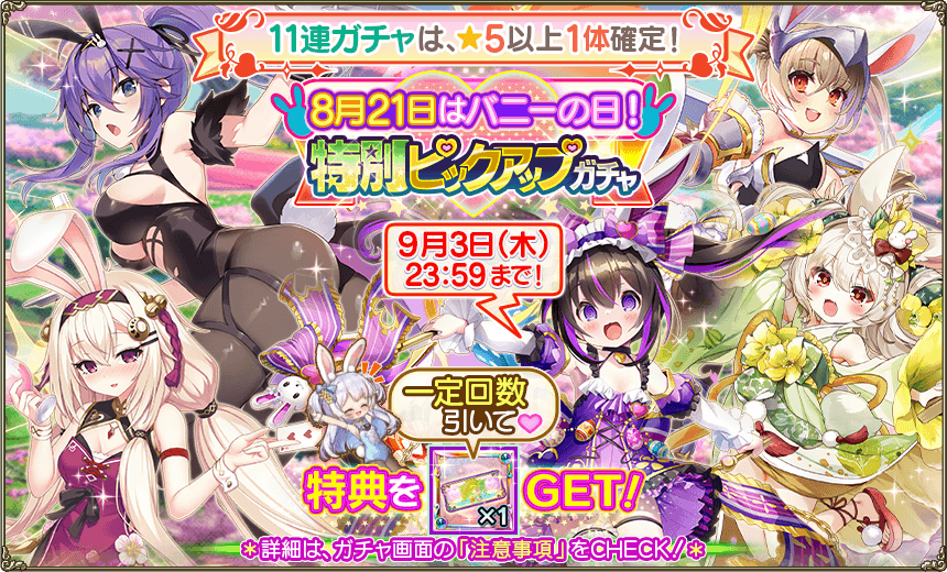 flower_staff tweet picture