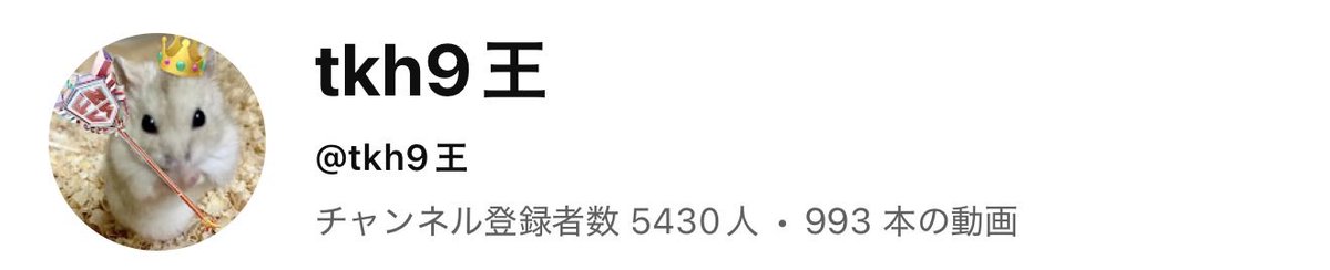 AXL_ax10's tweet photo. 【メンバー加入のお知らせ📸】

ストリーマー部門/@tkh910 

YouTube登録者数5000人以上の
ストリーマーさんです✨️
これからよろしくお願いします❤️‍🔥

#AXL_win #AXL_esp https://t.co/wql7bIbZW6