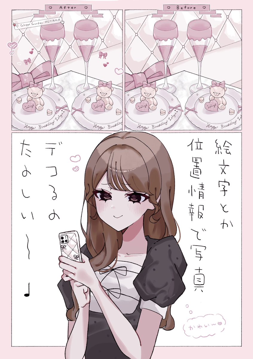 mxxx_n_xxxu's tweet photo. かわいいをもっとかわいくする時間🎀⸝꙳.⋆ https://t.co/GoQKYzc0lb