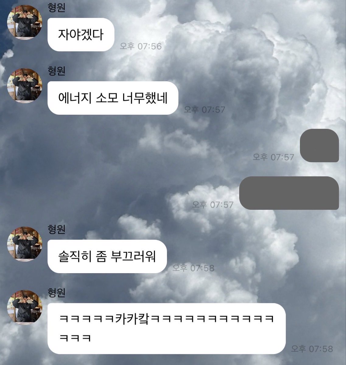 Chaeda_115's tweet photo. 아 나 진짜 형원오빠가 젤 웃기네 https://t.co/WYZU27j4WU