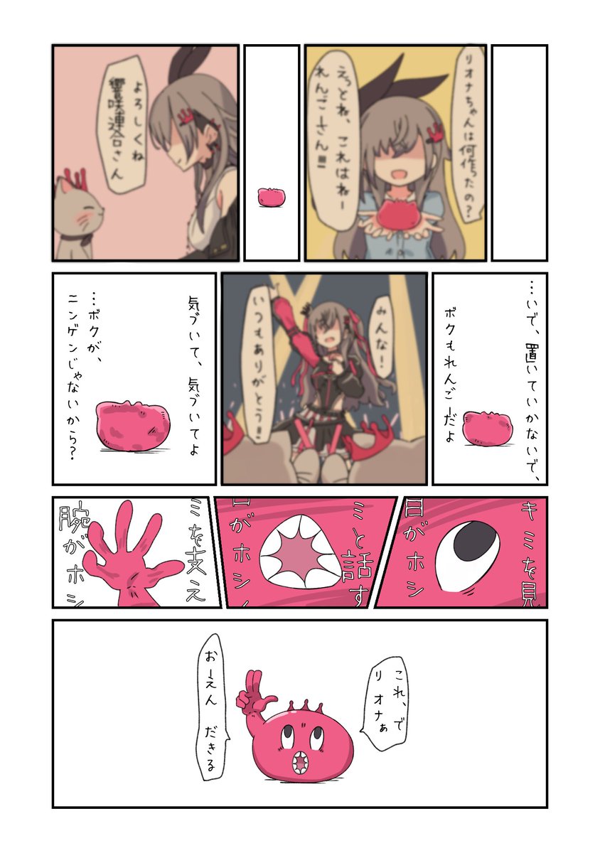 UB_Saki's tweet photo. https://t.co/WdthopsLqb