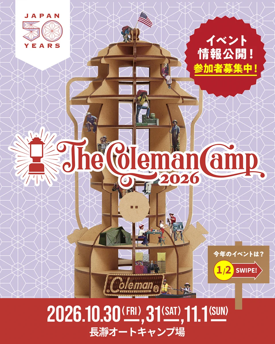 Coleman Japan（コールマンジャパン公式） on X: 