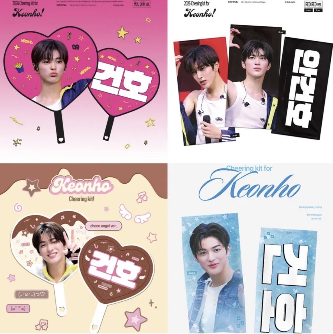 dash_cortis's tweet photo. [PYPD]_Birthday Party 
CORTIS KEONHO Cheering kit &amp; 나눔

🎁 BIRTHDAY PARTY를 기념해 RT 추첨 세분께 응원 타올을 선물로 드립니다 (추후 당발)

🎂 08.22 - 08.23 현장수령 예약
https://t.co/HQIuDHvBI7

#KEONHO #건호 #CORTIS #코르티스 https://t.co/2WMOzjdV0T