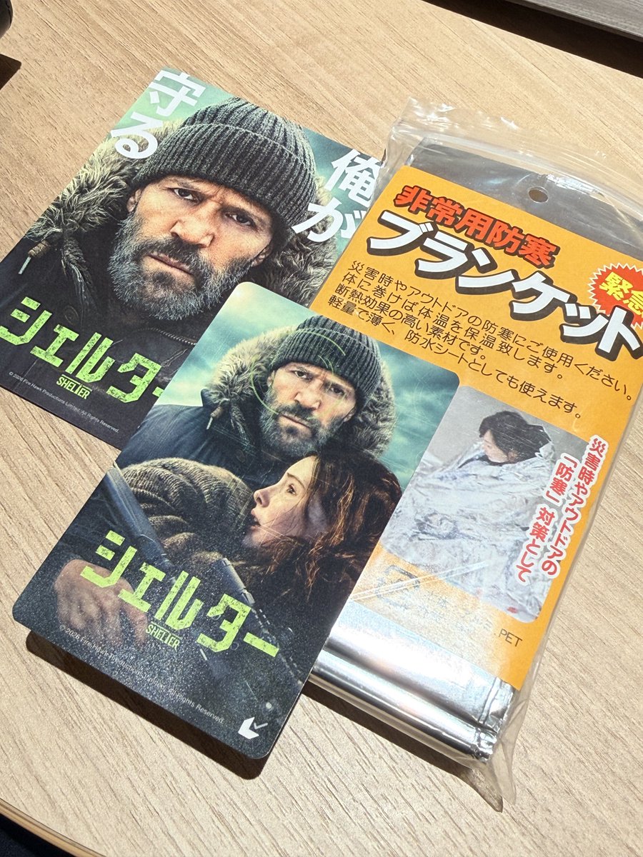 tmemtbt93's tweet photo. シェルターのムビチケ買ったら特典が非常用防寒ブランケットで笑ったwwwステイサムの"俺が守る"はあまりにも心強すぎなのよwww https://t.co/lX0pwgALDi