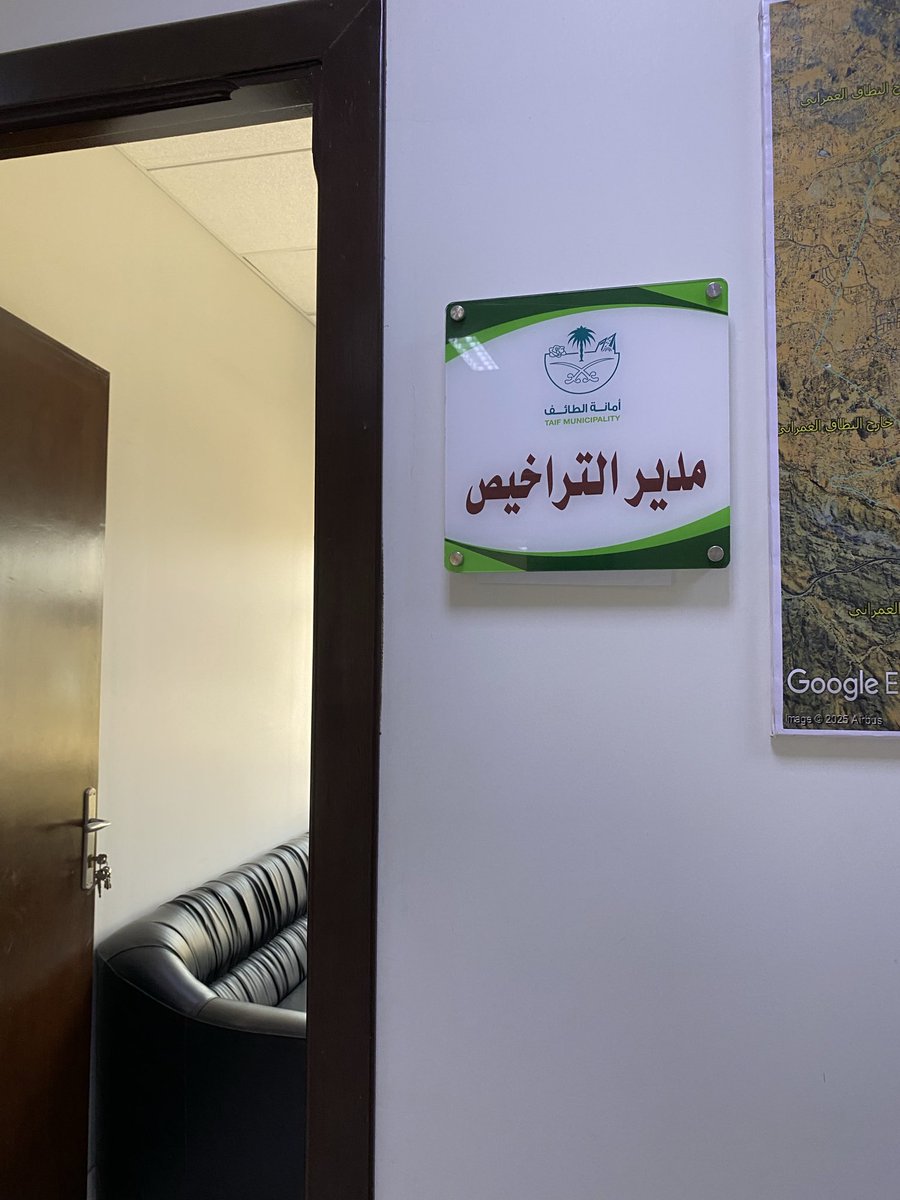 ixrai5's tweet photo. مع ختام فترة التدريب الصيفي في إدارة نظام الرخص الالكترونية والدعم الفني بأمانه الطائف، أتقدم بخالص الشكر لفريق العمل على ما قدموه من دعم وتوجيه طوال فترة التدريب
كانت تجربةً مميزةً أعتز بها،وأتطلع إلى الاستفادة مما اكتسبته في مسيرتي المهنية
أسأل الله لي ولهم التوفيق والنجاح 🙏🤍 https://t.co/b5zae8znZv