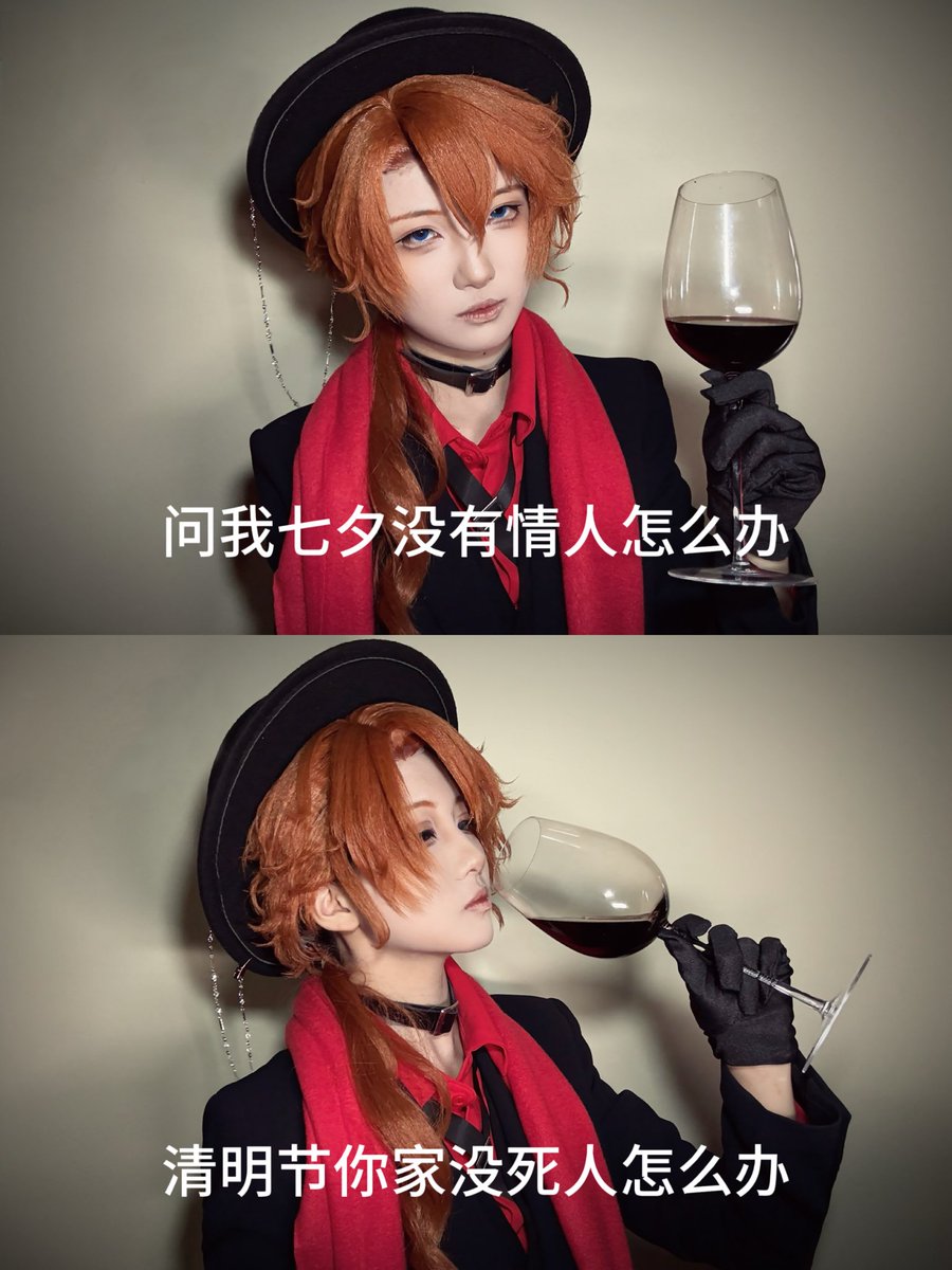 AmyGe14's tweet photo. BSD cos #太中
“问我七夕没有情人怎么办?”
“……清明节你家没死人怎么办”
———
手套太滑了无法握稳杯子,握姿错误ooc致歉
———
#dachu #soukoku #bsd #beastchuuya #cos https://t.co/W60QjeR2i6