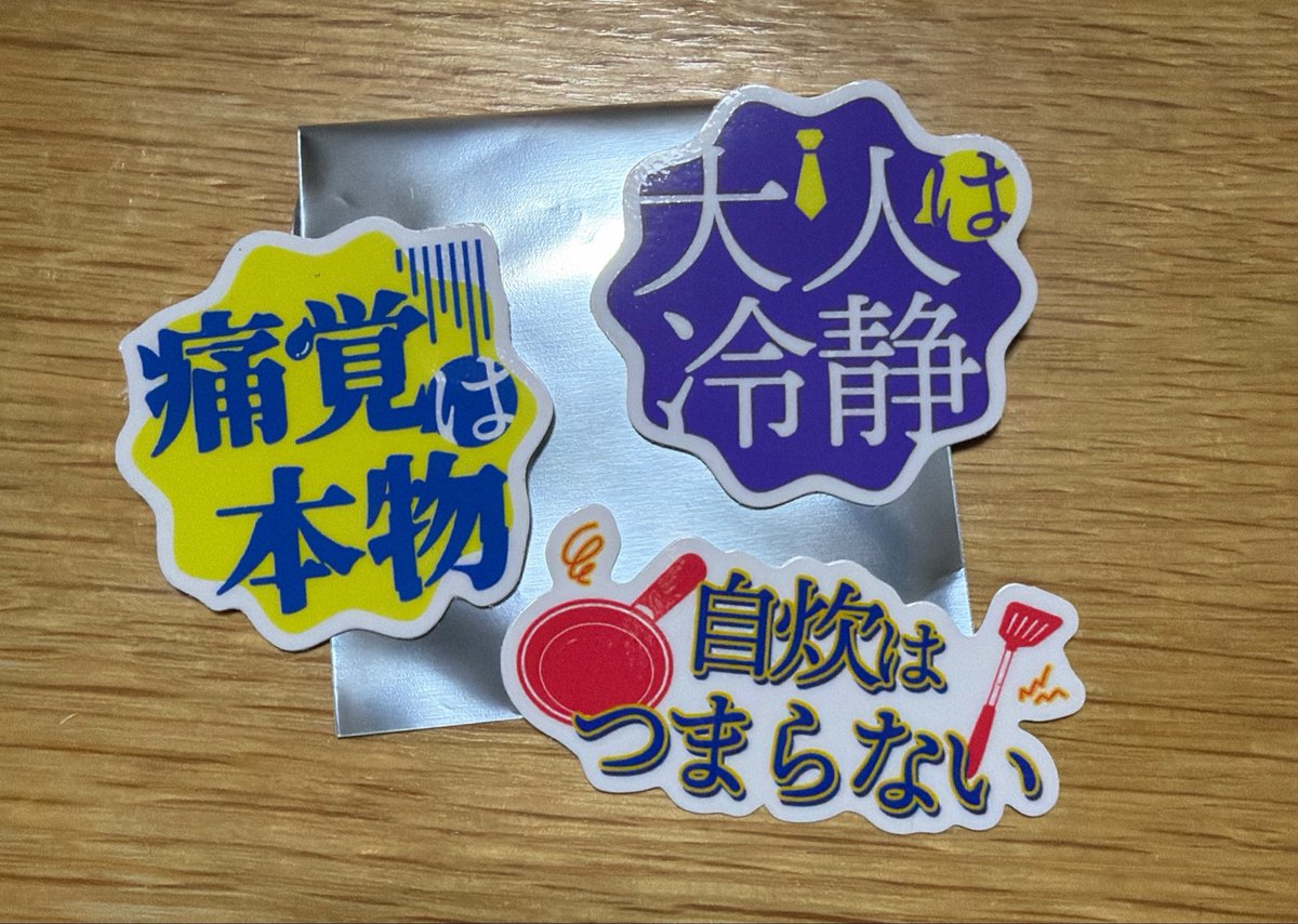 kazrv_'s tweet photo. 自炊はつまらない嬉しい🥹
#永田ラジオ https://t.co/2Z2X9VdnMx
