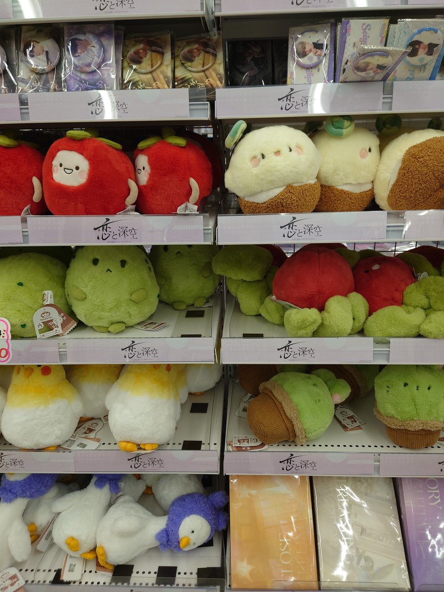 03rin0's tweet photo. ハンターさん達のツイートみてアニメイト池袋行ったらフツーに売ってたわ
マグネットぬいが欲しいのにそっちは売ってない🐙 https://t.co/TqL0oE9oGQ