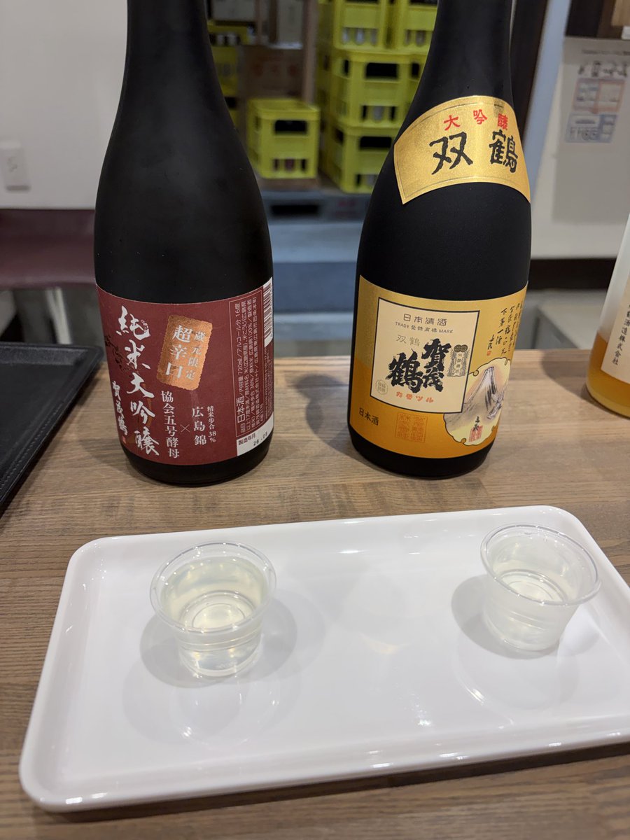 narinari_VRC's tweet photo. 2日目は笠岡まで行ってレンタサイクル爆走してぶどうを沢山買い込みました！　それから日本三大酒どころの西条で試飲しまくりました。よき夏でした、ありがとう広島with岡山 https://t.co/jkwgrQQcrJ