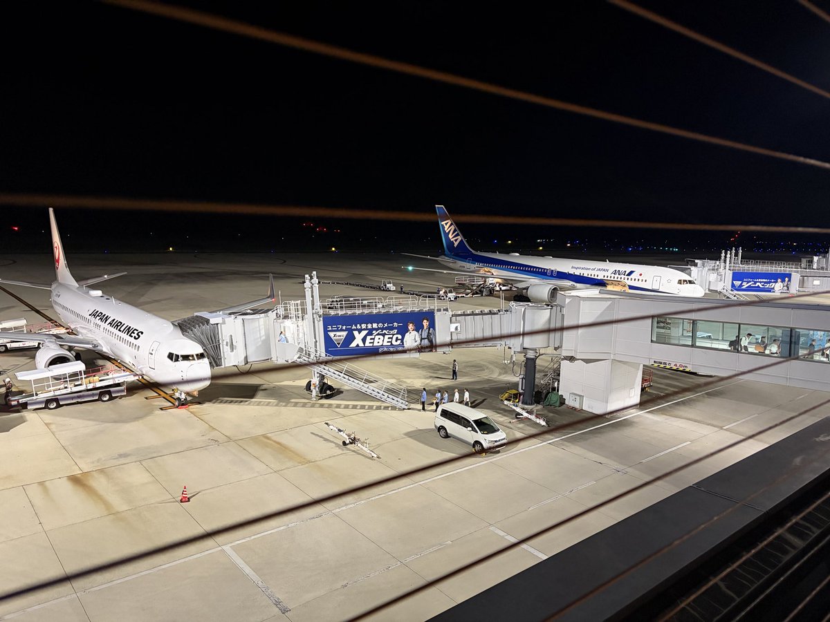 narinari_VRC's tweet photo. 2日目は笠岡まで行ってレンタサイクル爆走してぶどうを沢山買い込みました！　それから日本三大酒どころの西条で試飲しまくりました。よき夏でした、ありがとう広島with岡山 https://t.co/jkwgrQQcrJ