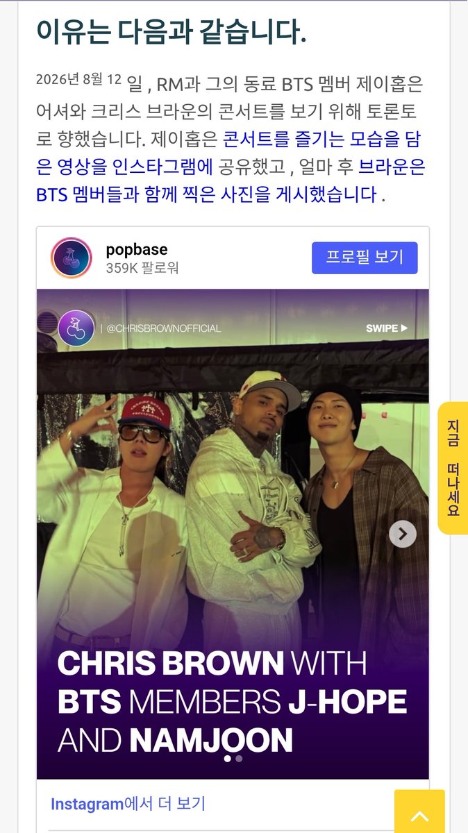 suga_sorbet's tweet photo. 슬픈 소식을 전합니다. 알엠이 픽셀 프로젝트 "여성 폭력 근절에 기여한 남성 롤모델 16인" 명단에서 영구 제명되었음을 알립니다.
알엠이 더 나은 선택을 하길 바랐지만 그가 침묵을 택한 결과입니다. https://t.co/BaRCO7l9O9