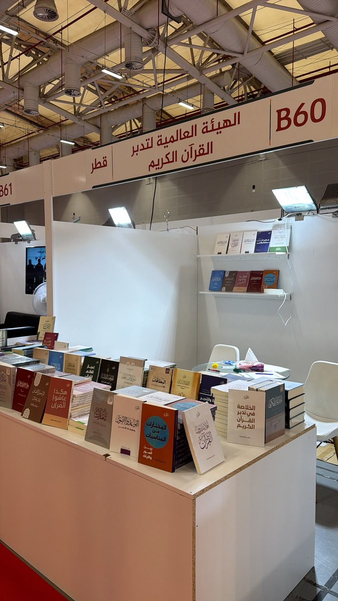 tadabornet's tweet photo. تدعوكم الهيئة العالمية لتدبر القرآن الكريم
لزيارة جناحها بمعرض  إسطنبول الدولي للكتاب العربي 
في الفترة من 15- 23 أغسطس 2026 
B60جناح رقم

#تدبر #الهيئة_العالمية_لتدبر_القرآن_الكريم
#الحكاية_مستمرة
#معرض_إسطنبول_الدولي_للكتاب_العربي 

@qpdforum
@arabpublishers https://t.co/KJKygPKW8r
