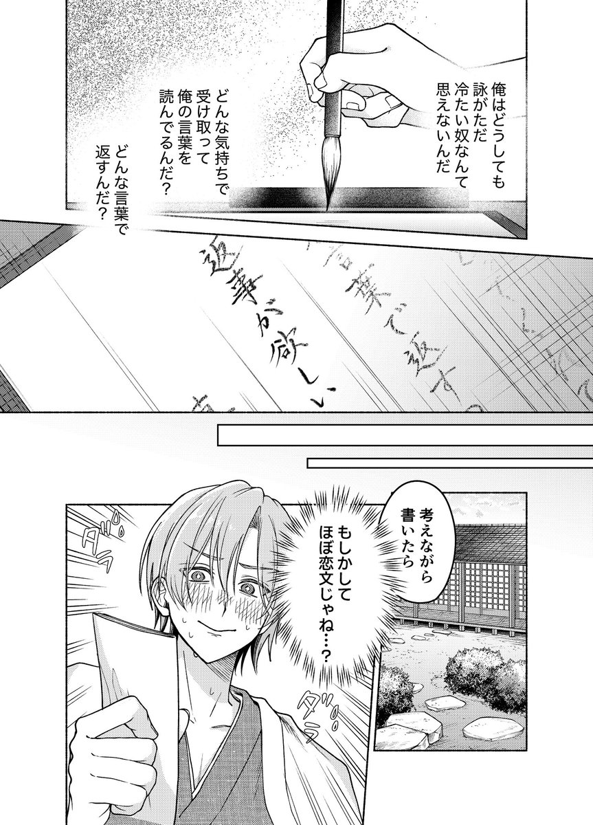 ytk__09's tweet photo. (3/5) https://t.co/MHPzOrAMal