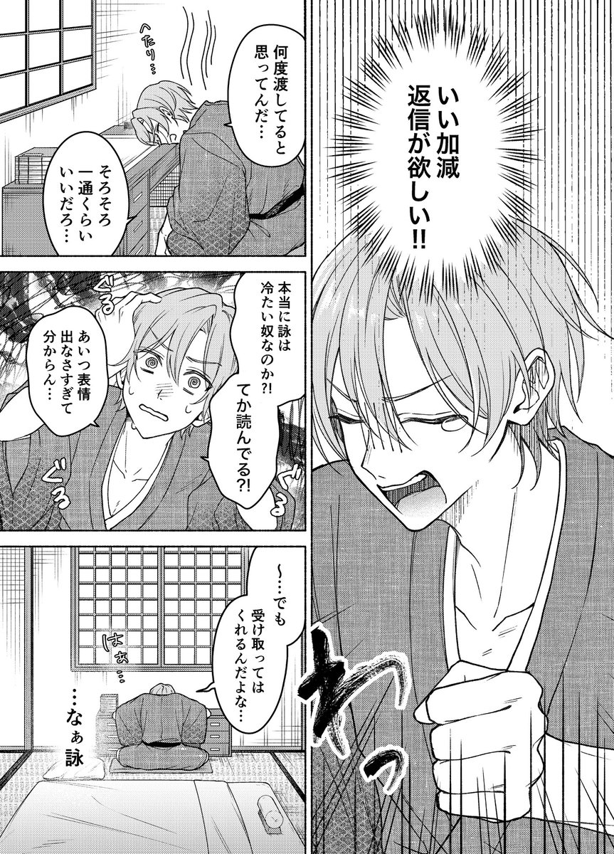 ytk__09's tweet photo. (3/5) https://t.co/MHPzOrAMal